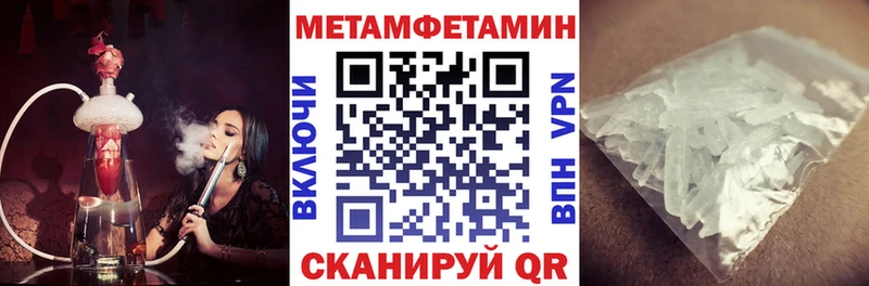 купить   Волжск  Амфетамин VHQ 