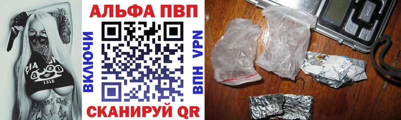kraken рабочий сайт  купить  сайты  Волжск  A-PVP Соль 