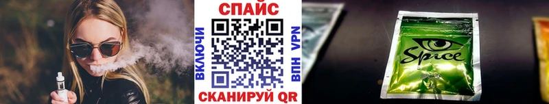 БУТИРАТ оксибутират  купить наркоту  Волжск 