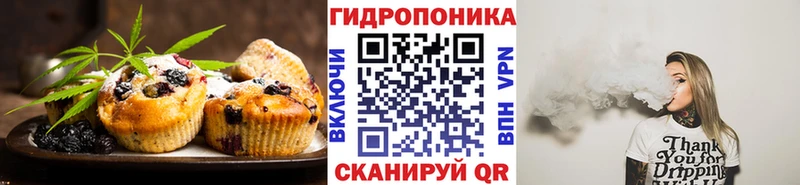 Cannafood конопля  ОМГ ОМГ   Волжск 