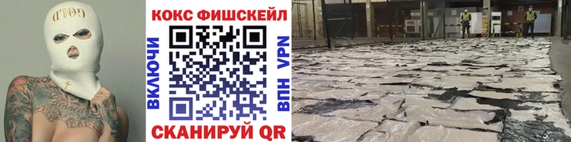 КОКАИН Эквадор  Волжск 