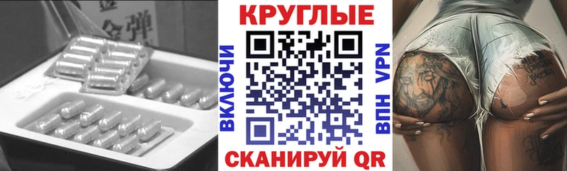 Ecstasy Дубай  Волжск 