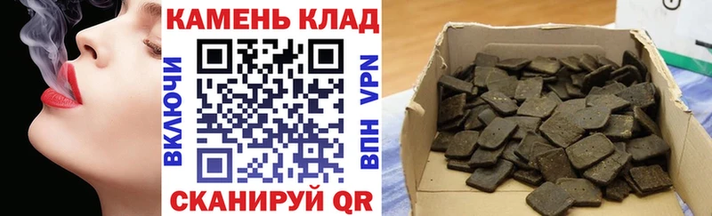 ГАШИШ хэш Волжск