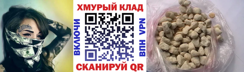 мега ONION  Волжск  Героин VHQ 