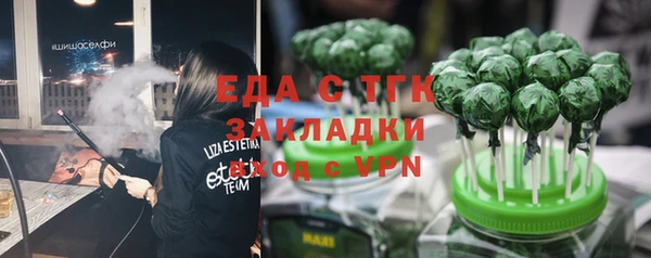альфа пвп VHQ Балабаново