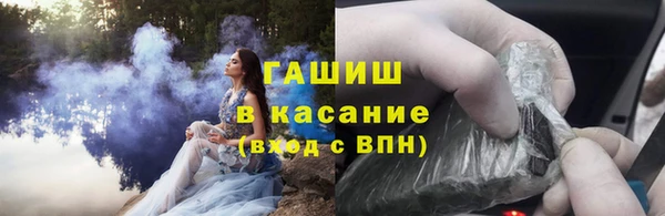 MDMA Premium VHQ Белокуриха