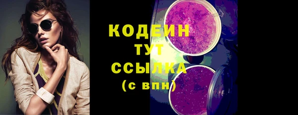 марки lsd Белоозёрский