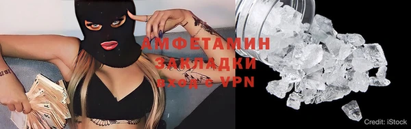 MDMA Premium VHQ Белокуриха