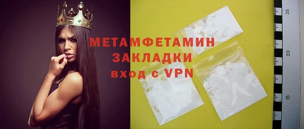MDMA Premium VHQ Белокуриха