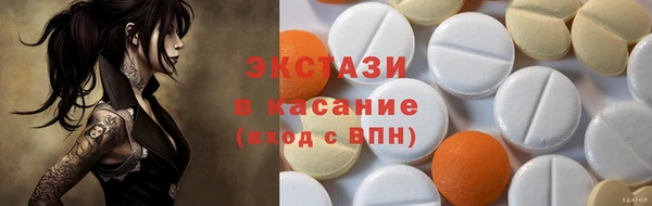 марки lsd Белоозёрский