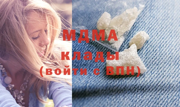 марки lsd Белоозёрский
