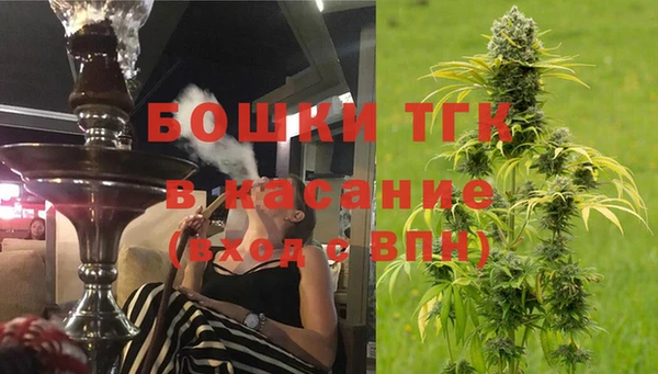 MDMA Premium VHQ Белокуриха