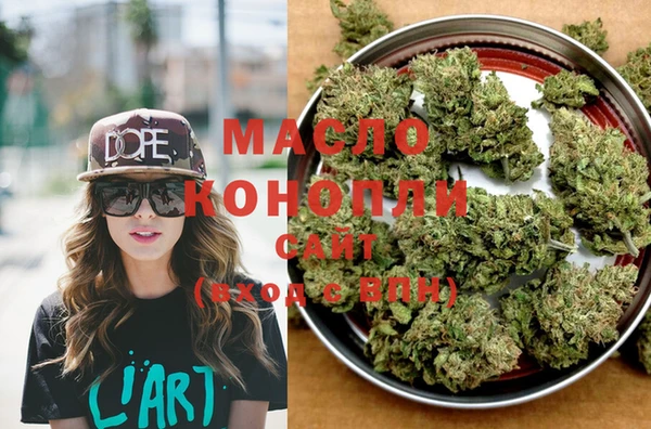 MDMA Premium VHQ Белокуриха