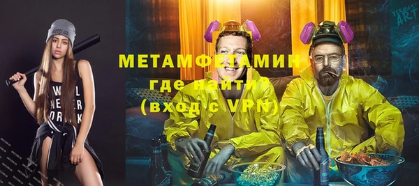 MDMA Premium VHQ Белокуриха