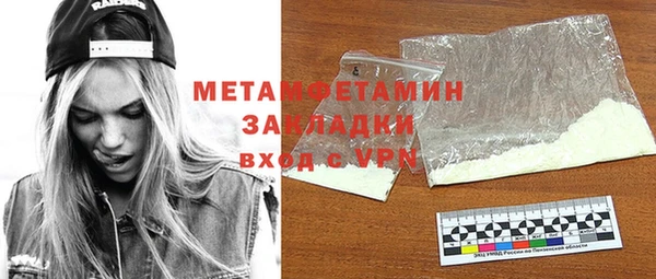 MDMA Premium VHQ Белокуриха