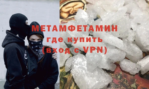гидропоника Беломорск