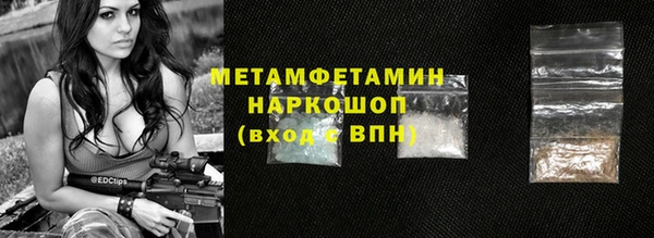 гидропоника Беломорск