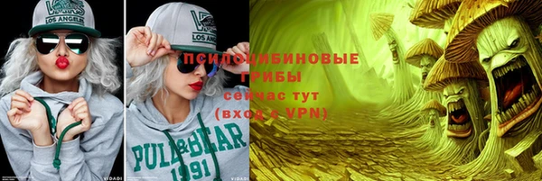 марки lsd Белоозёрский