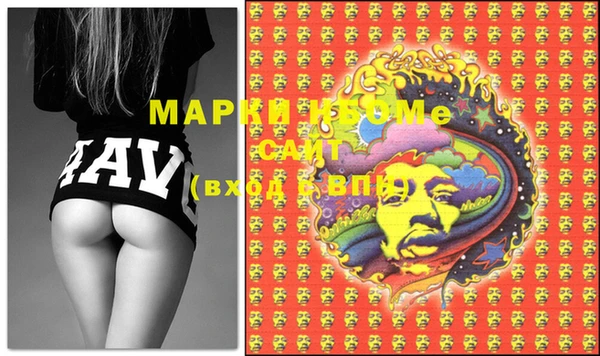 марки lsd Белоозёрский
