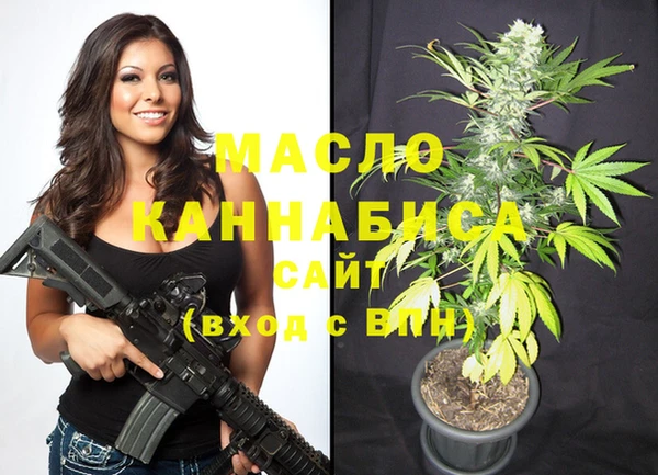 MDMA Premium VHQ Белокуриха