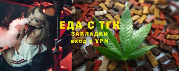 MDMA Premium VHQ Белокуриха