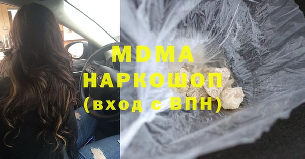 MDMA Premium VHQ Белокуриха