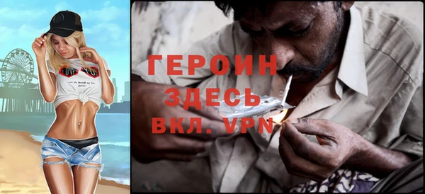 MDMA Premium VHQ Белокуриха