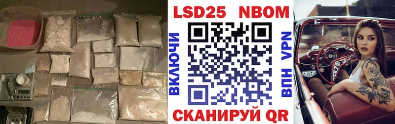 Лсд 25 экстази кислота  Волжск 