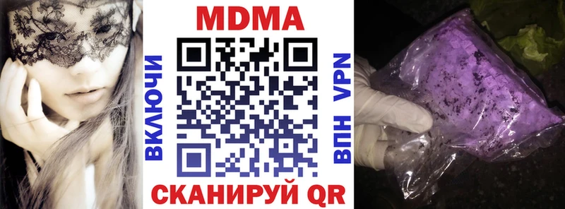 МДМА crystal Волжск