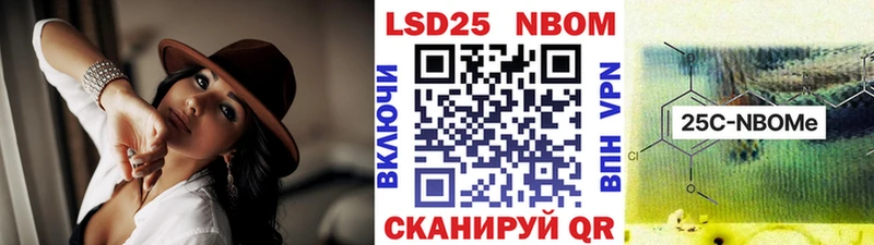 Марки N-bome 1,8мг  где продают   Волжск 