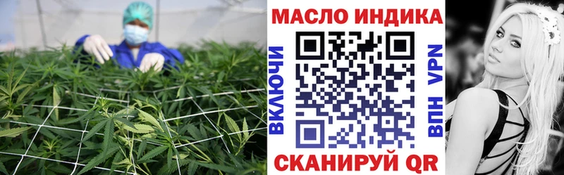 сайты даркнета состав  Волжск  Дистиллят ТГК концентрат  цена наркотик 
